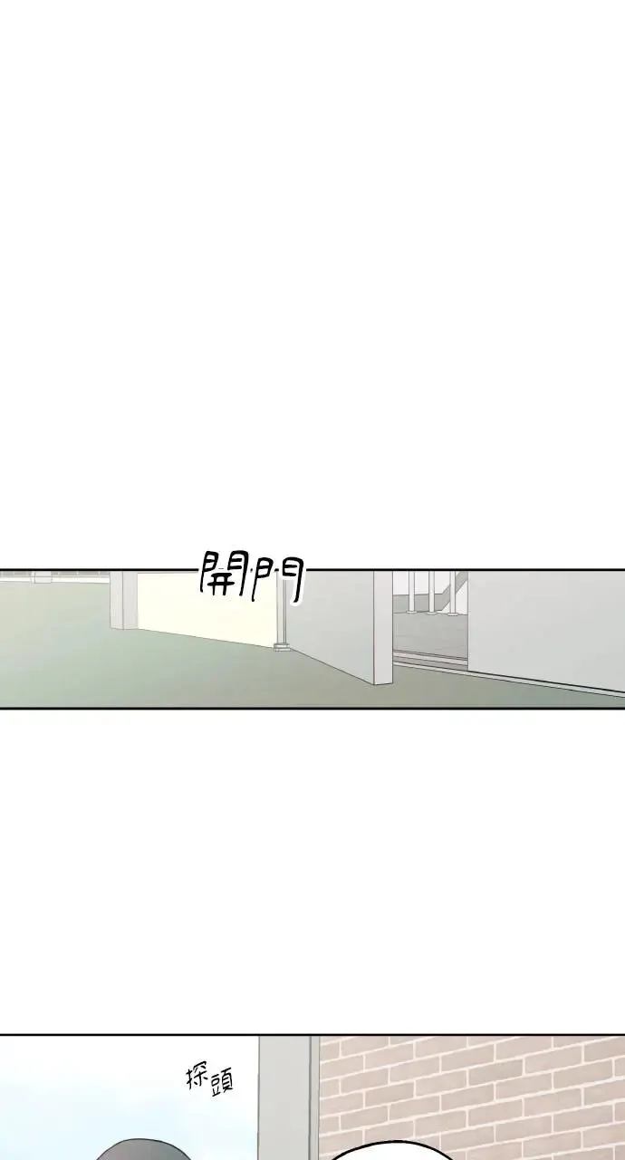 第10话 第43页