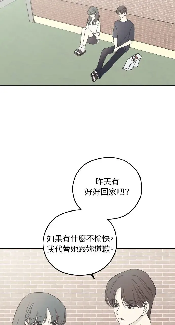 第10话 第45页