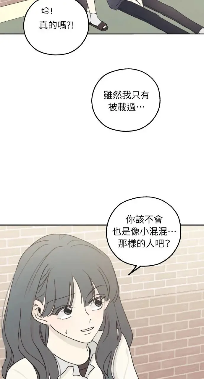 第10话 第57页