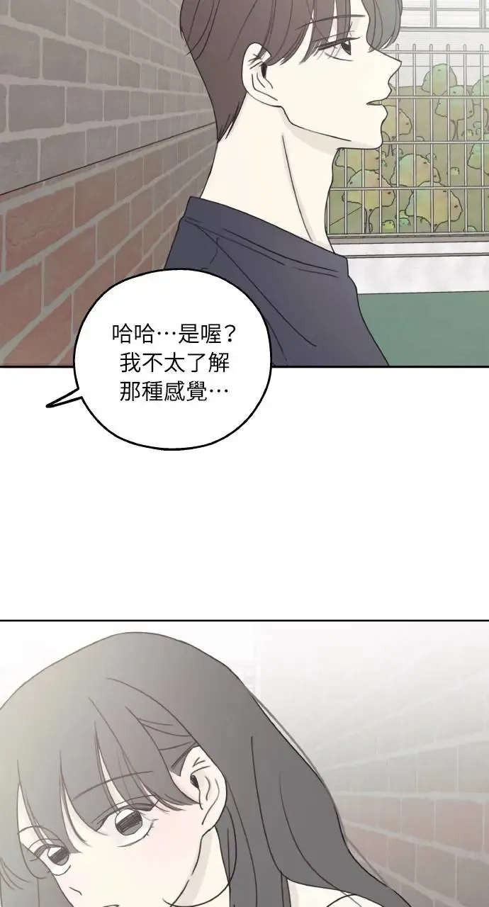 第10话 第62页