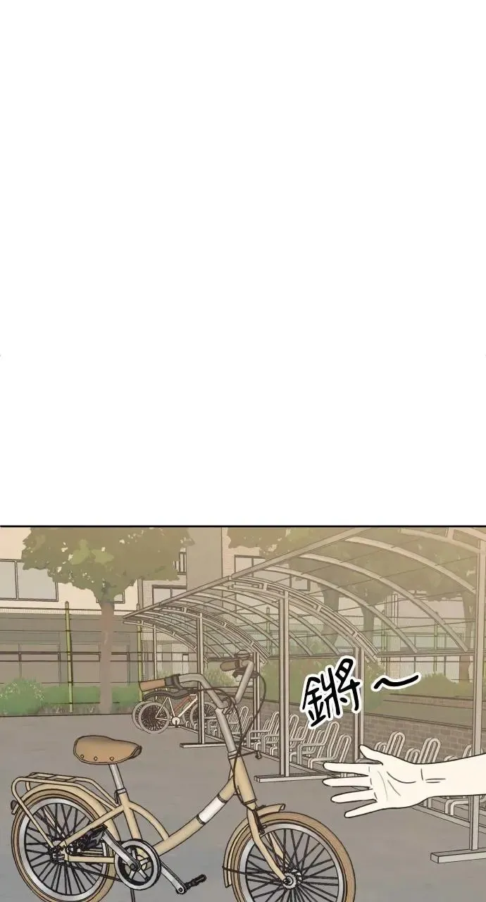 第10话 第67页