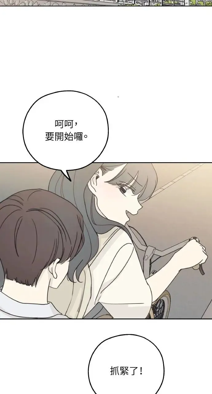 第10话 第75页