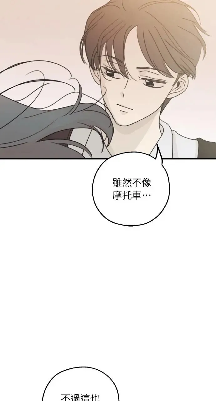 第10话 第78页
