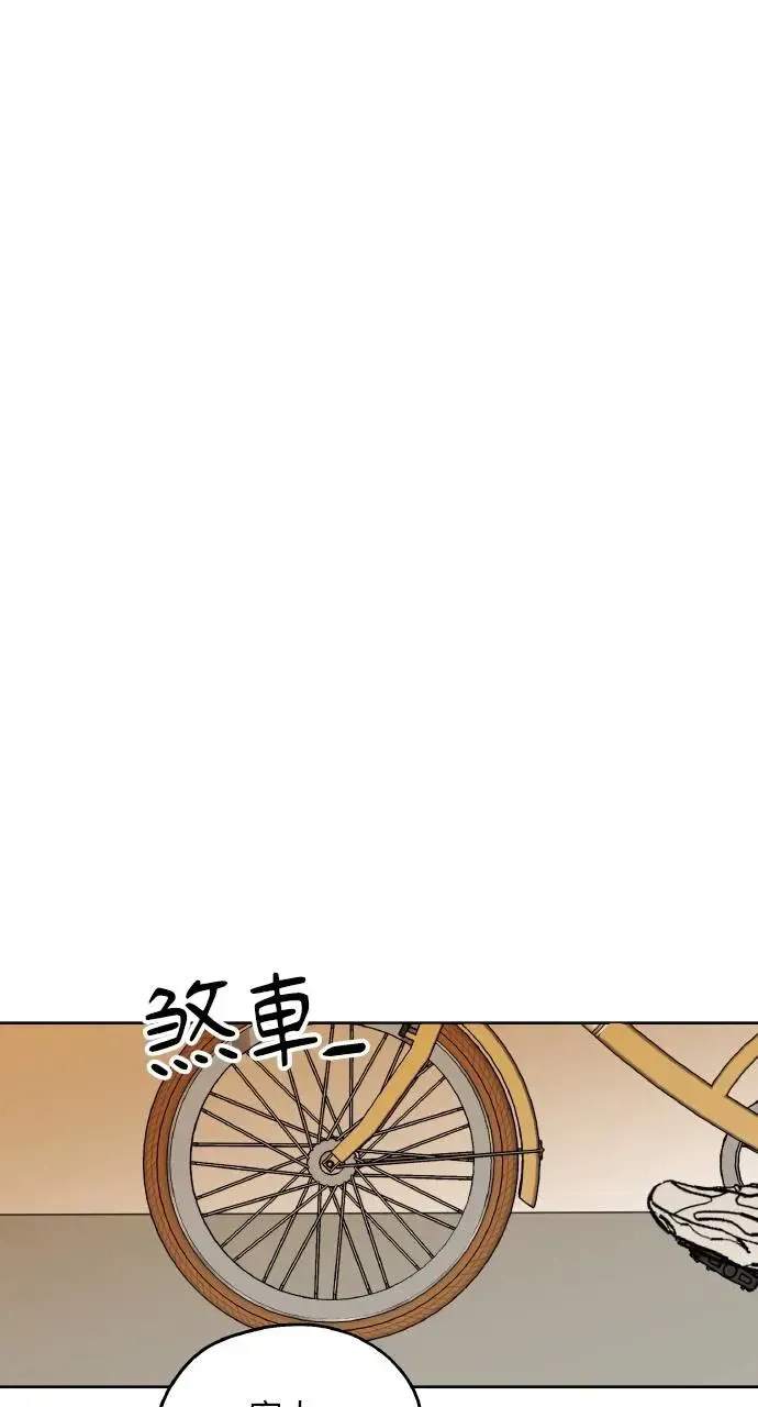 第10话 第81页
