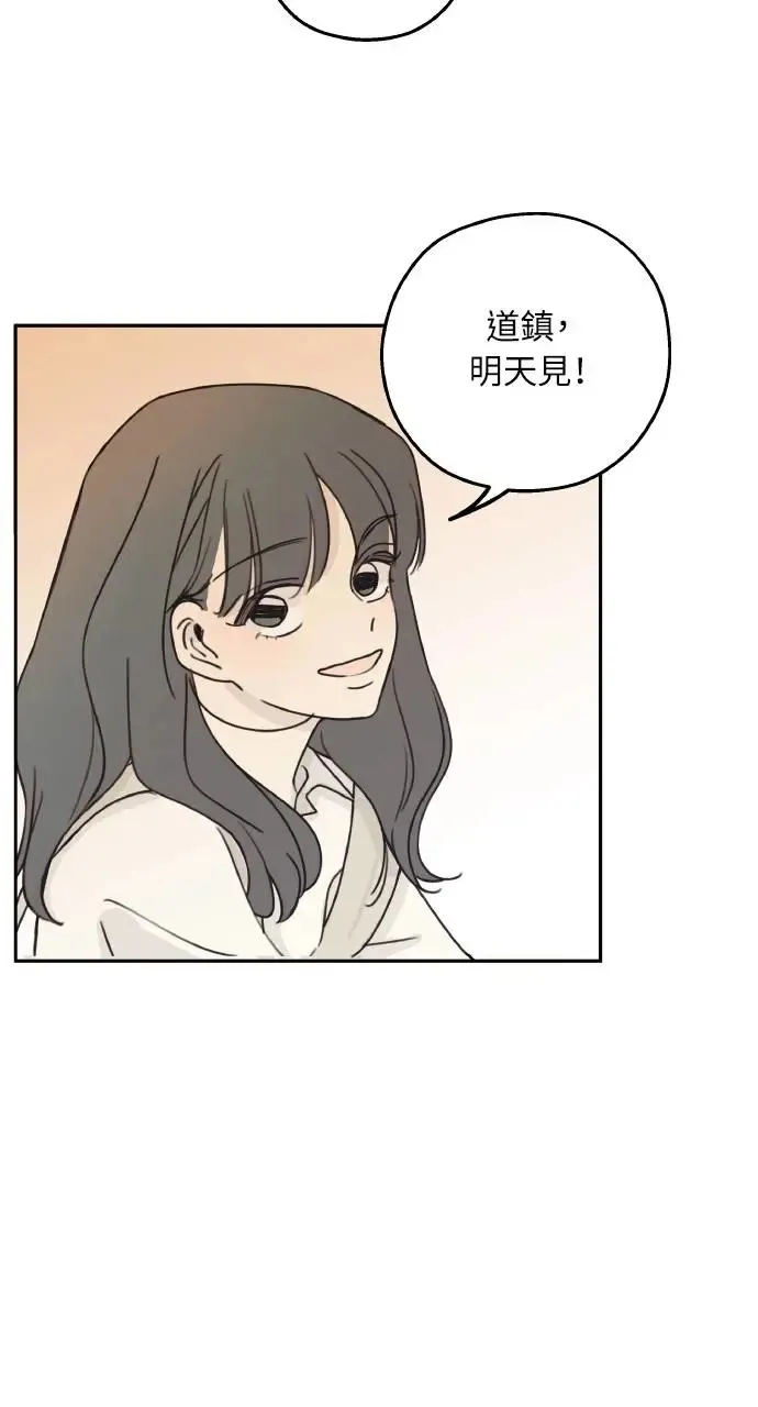 第10话 第83页