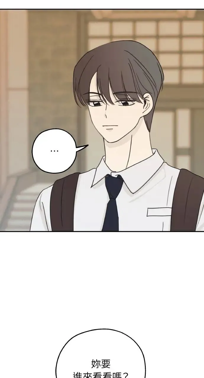 第10话 第84页