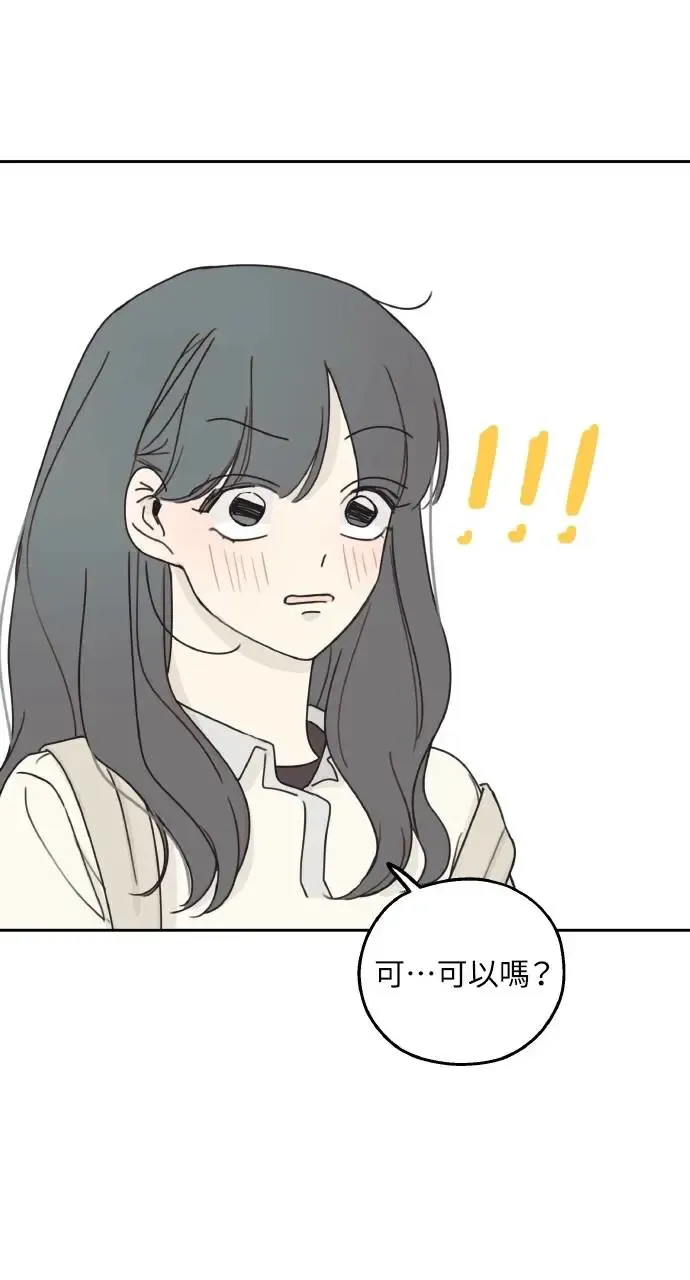 第10话 第86页