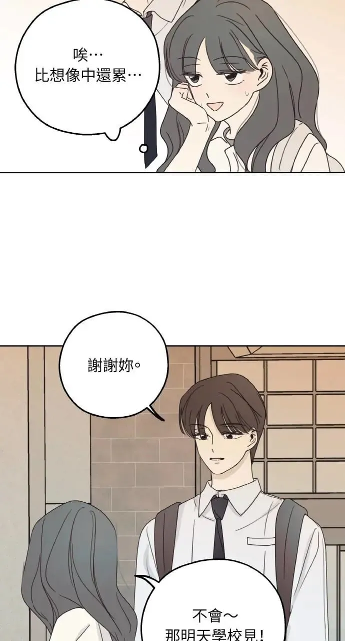 第11话 第2页