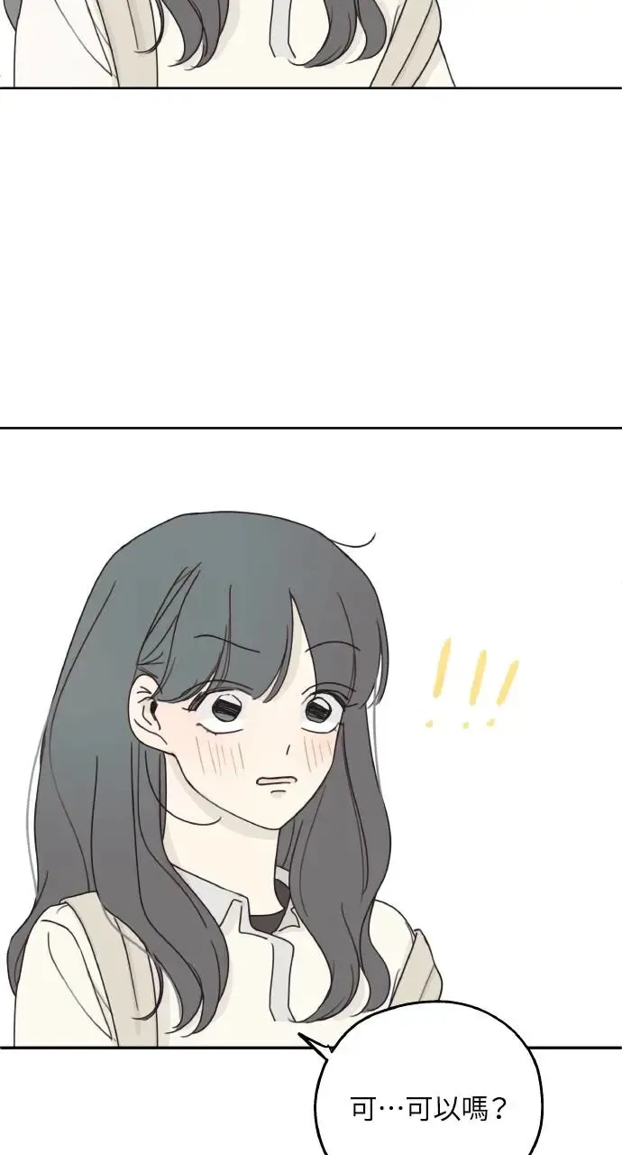 第11话 第5页