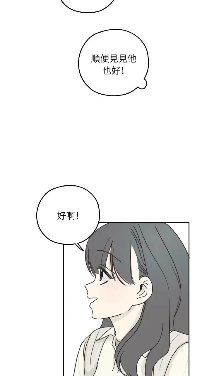 第11话 第7页
