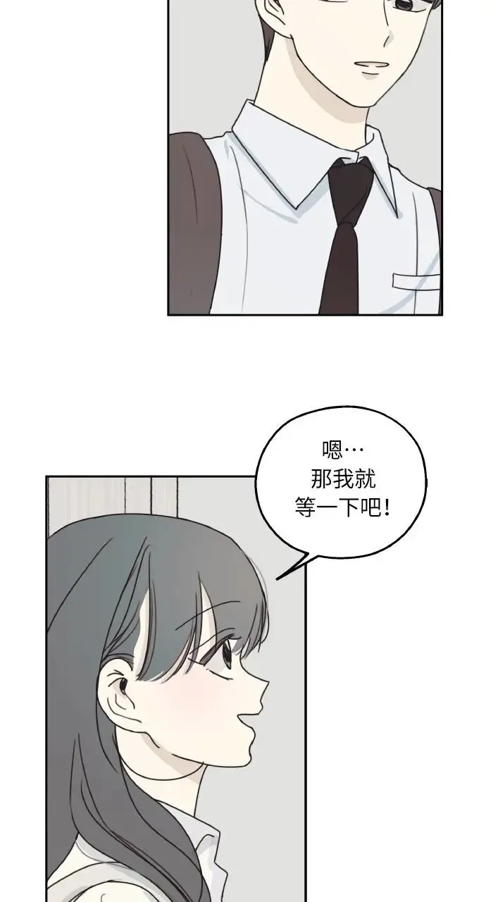 第11话 第14页