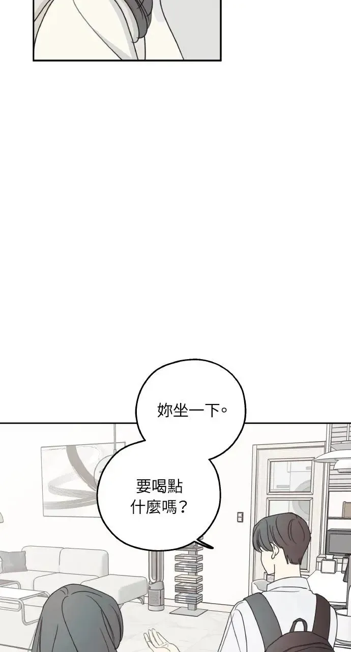 第11话 第15页
