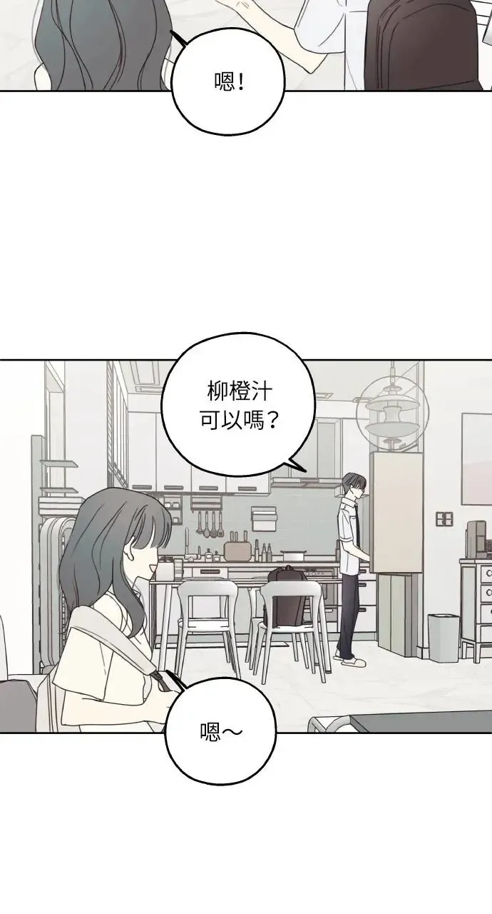 第11话 第16页