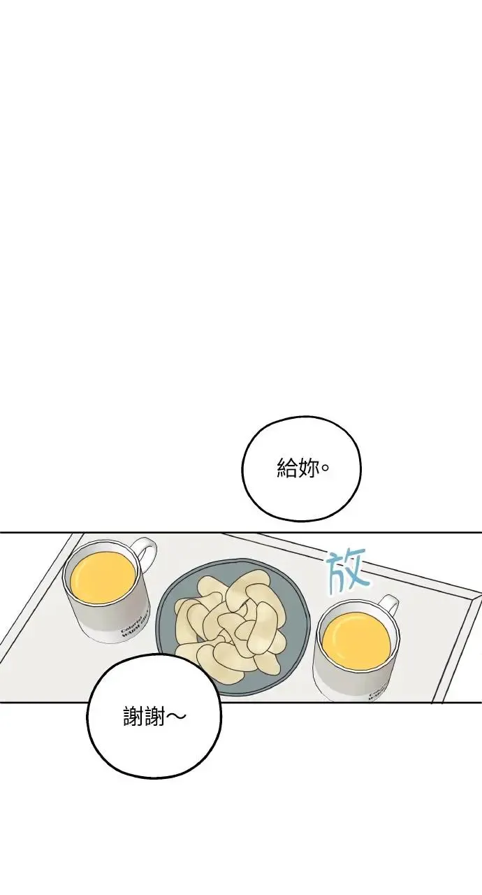 第11话 第17页