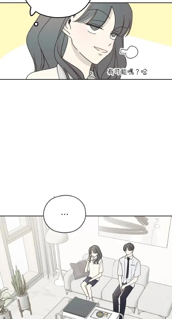 第11话 第21页