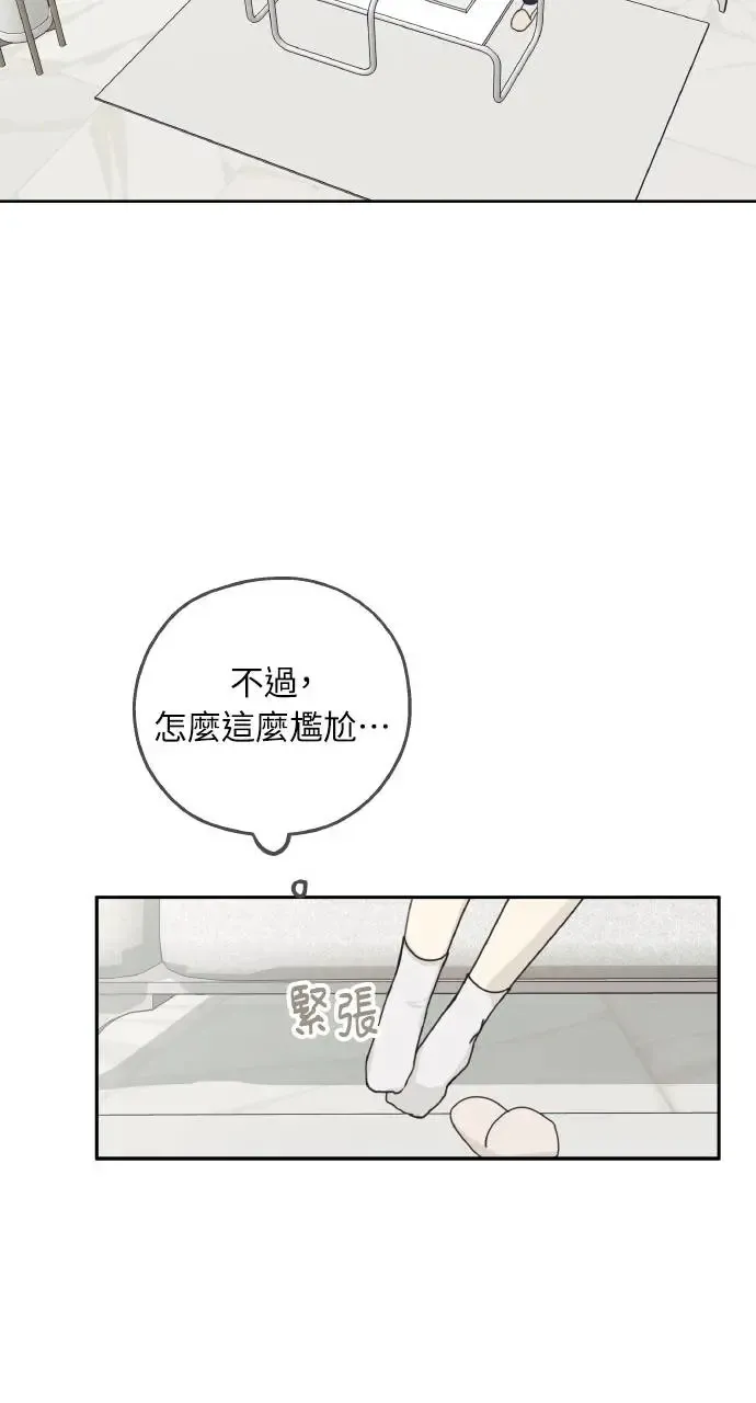 第11话 第22页