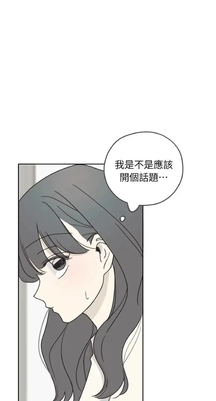 第11话 第23页