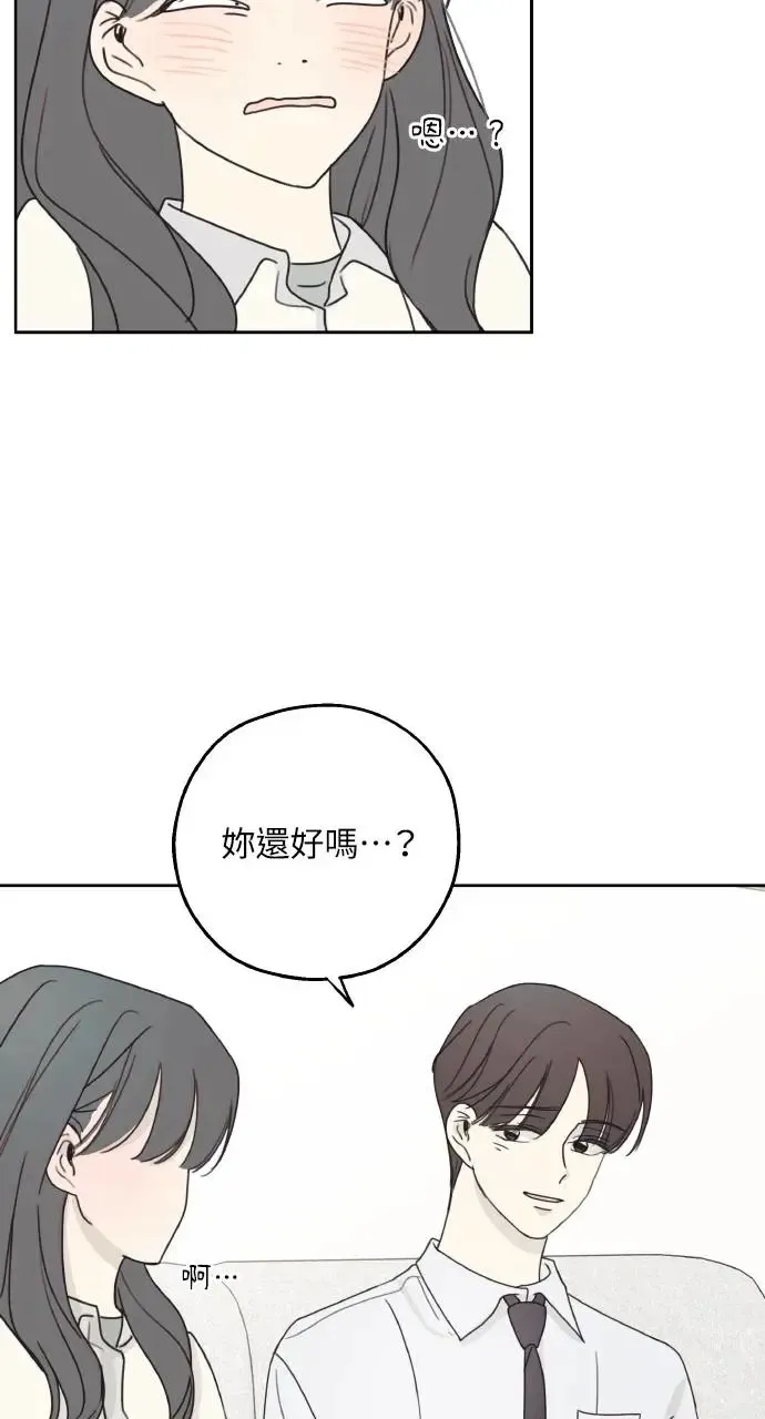第11话 第30页