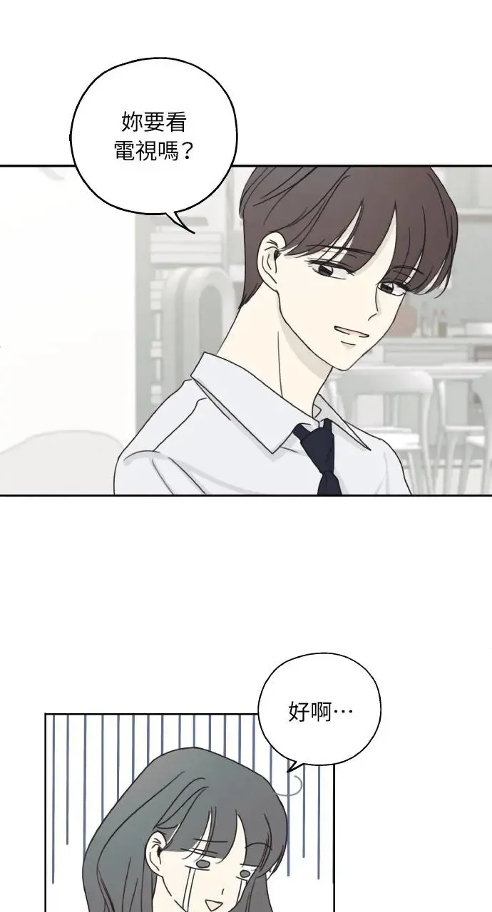 第11话 第32页