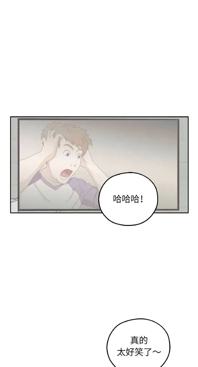 第11话 第34页