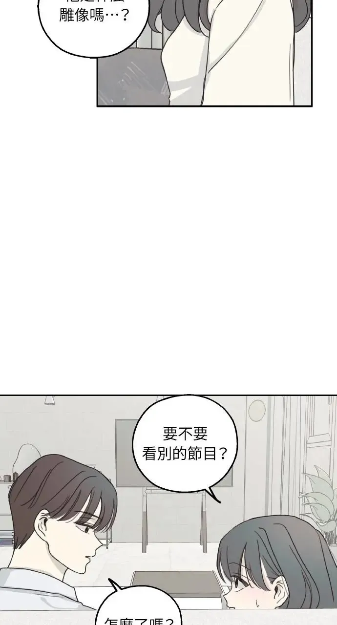 第11话 第37页