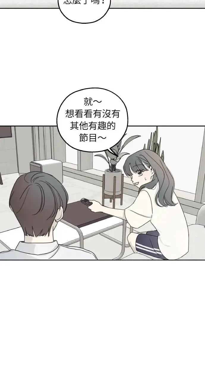 第11话 第38页