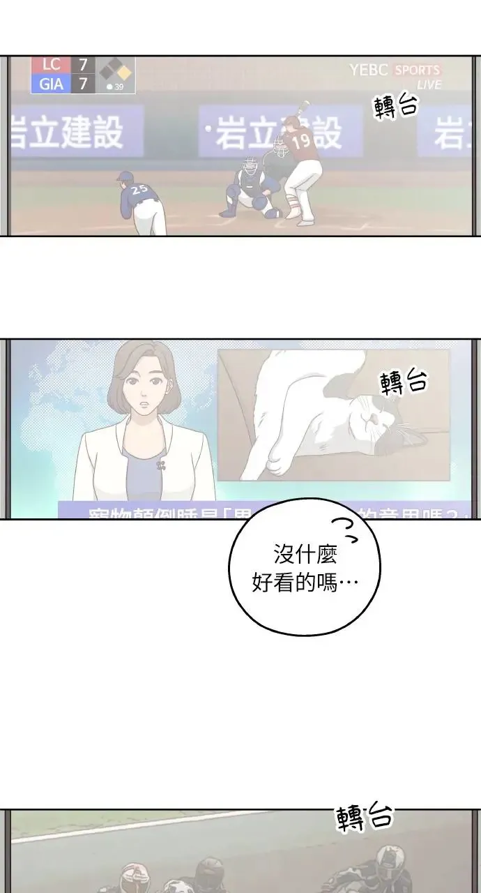 第11话 第39页