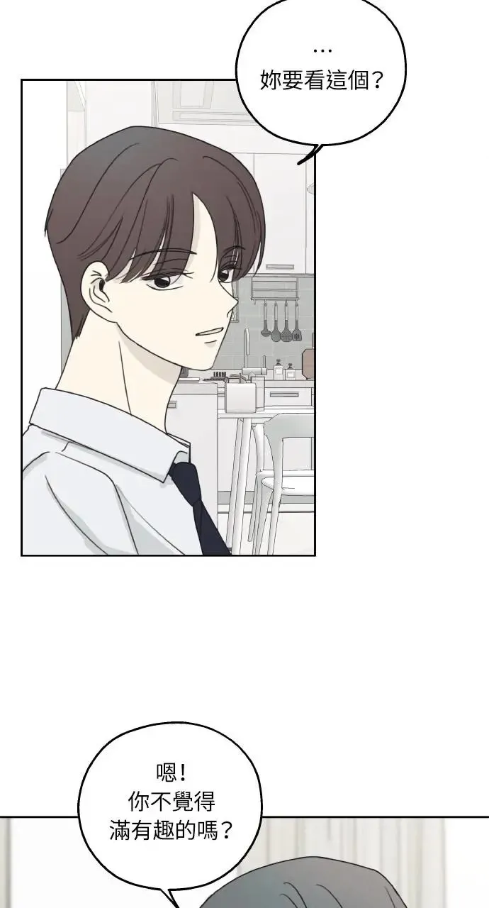 第11话 第44页