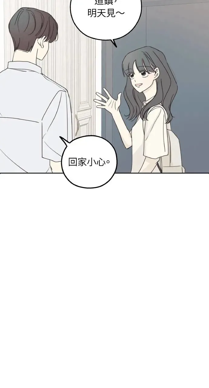 第11话 第53页