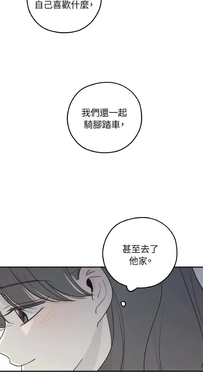 第11话 第57页