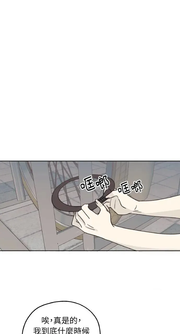 第11话 第61页