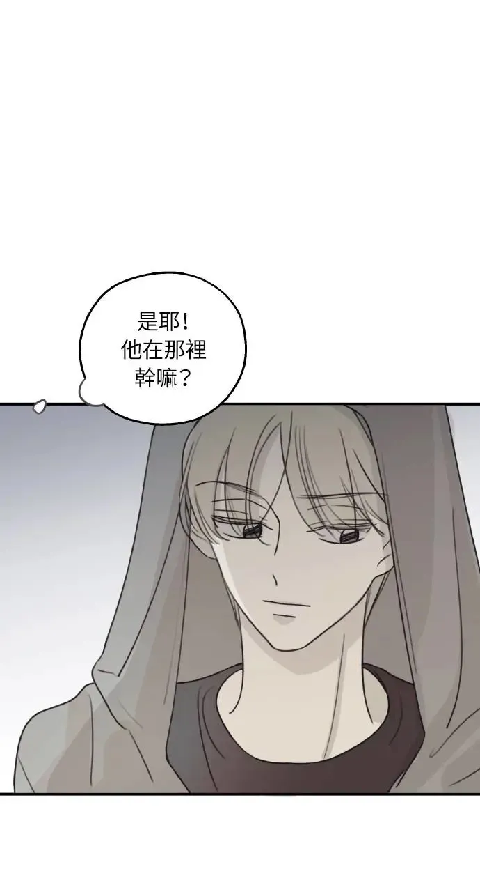 第11话 第64页