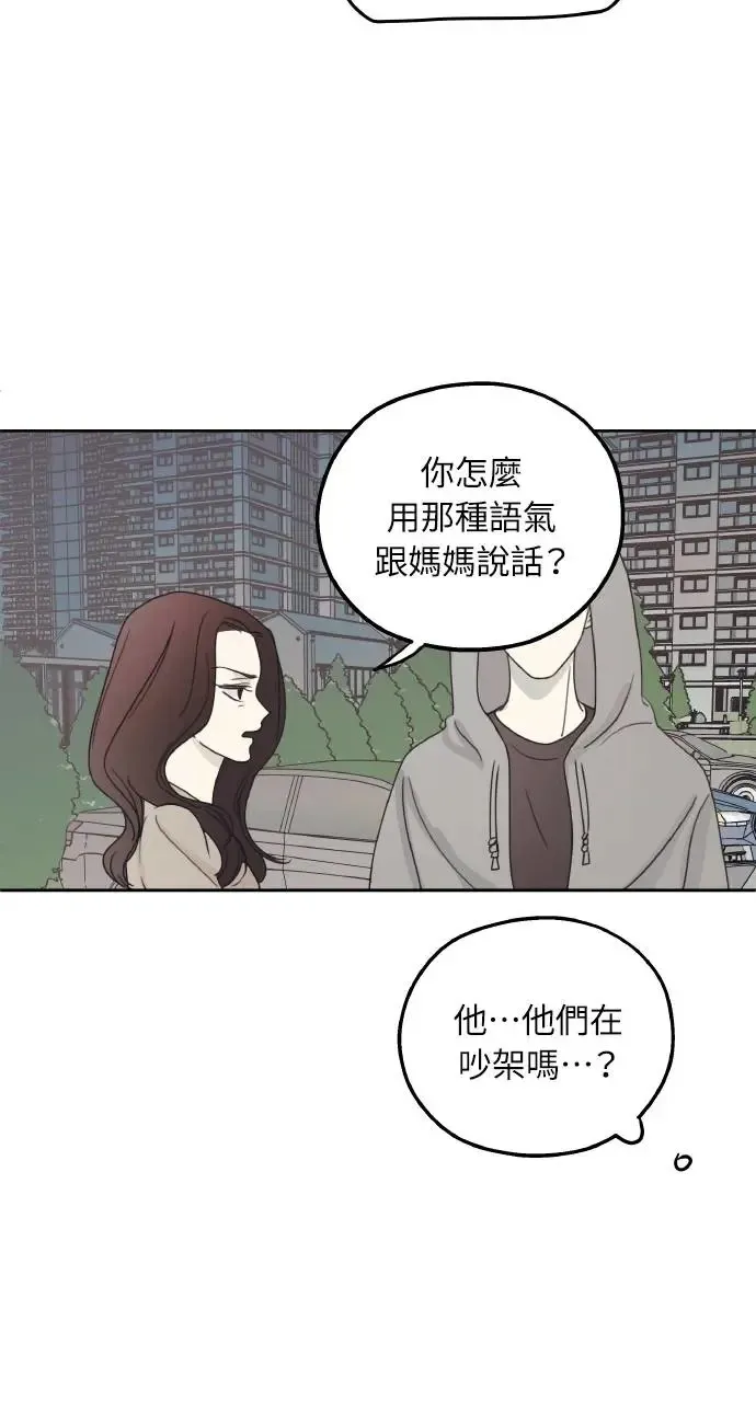 第11话 第66页