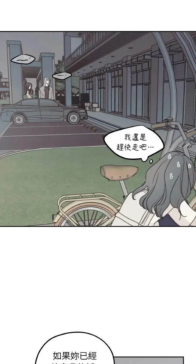 第11话 第67页