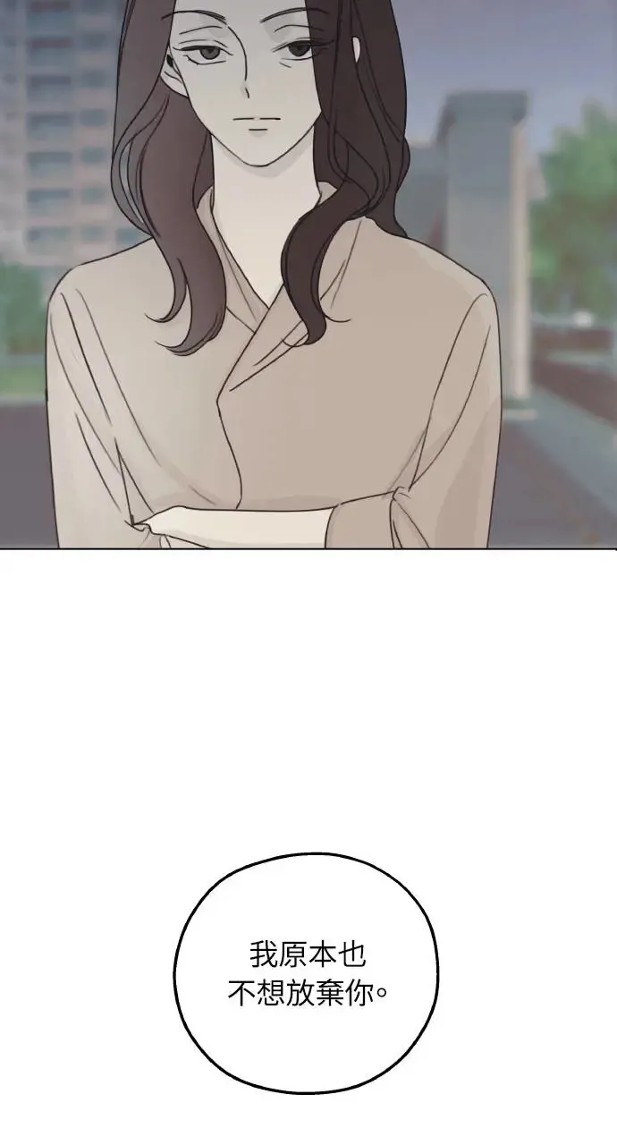 第11话 第69页