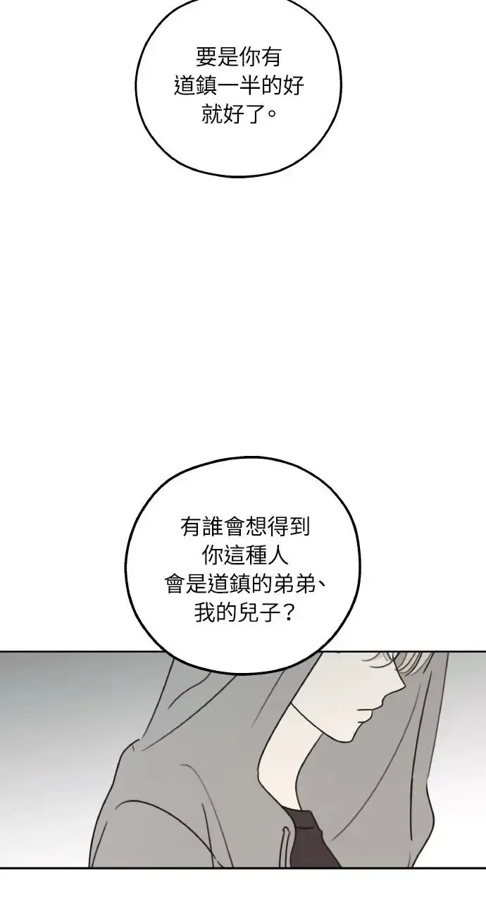 第11话 第71页