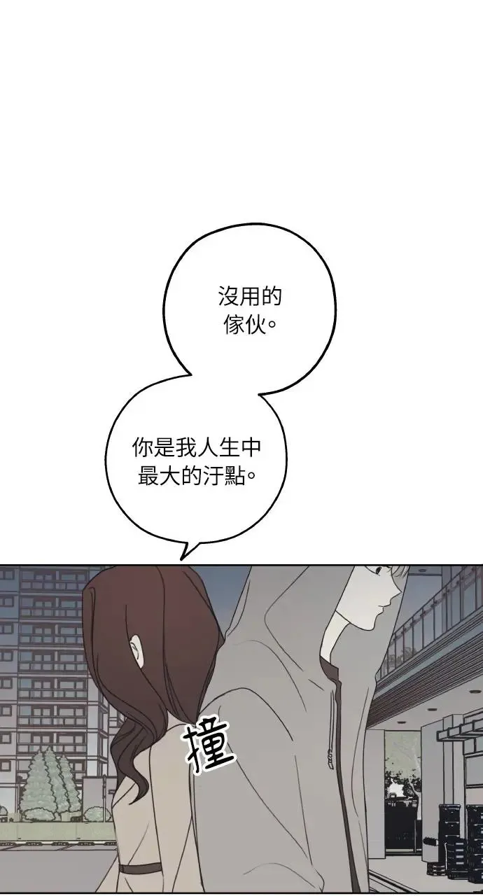第11话 第72页