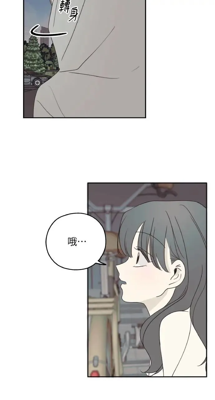 第12话 第11页
