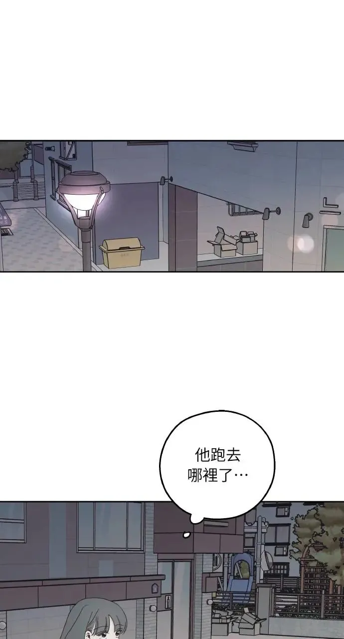 第12话 第16页