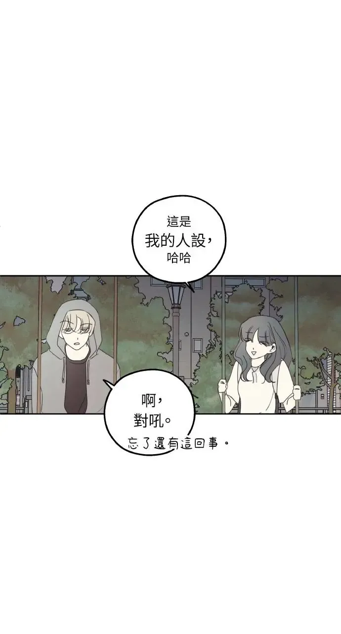 第12话 第59页