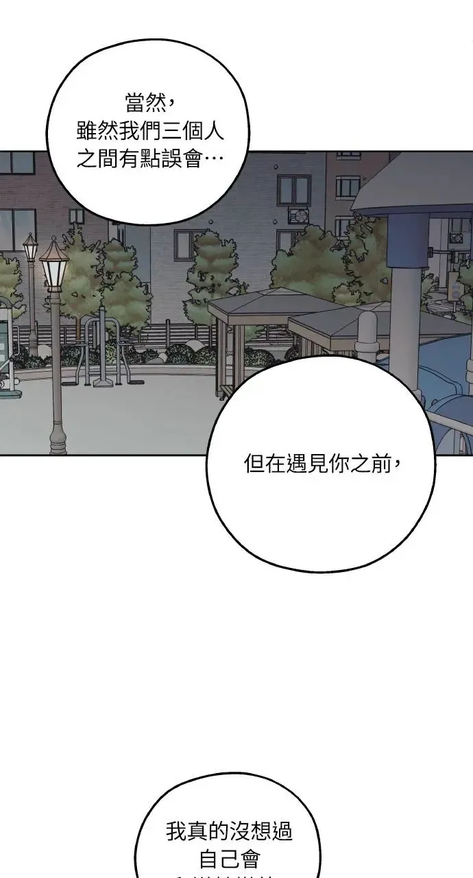 第12话 第62页