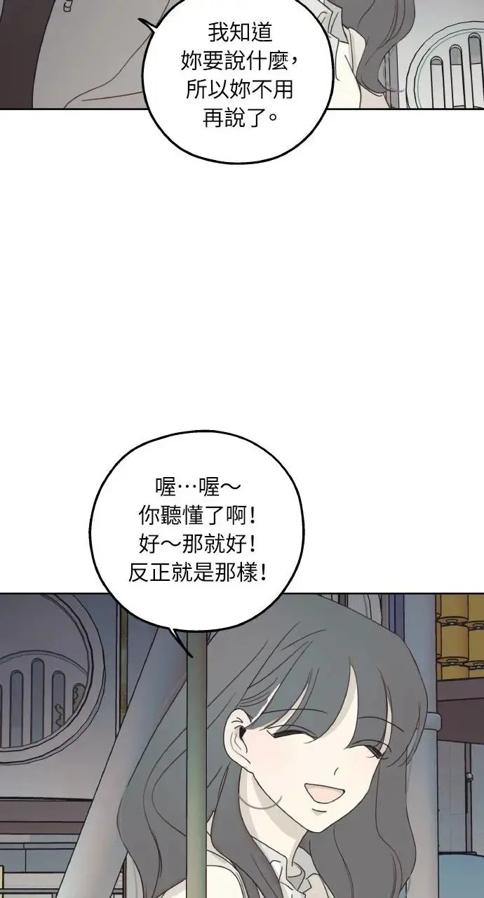 第12话 第68页