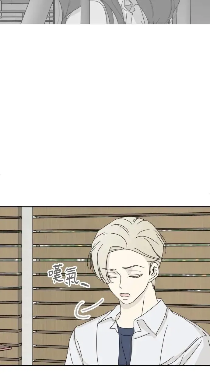 第13话 第3页