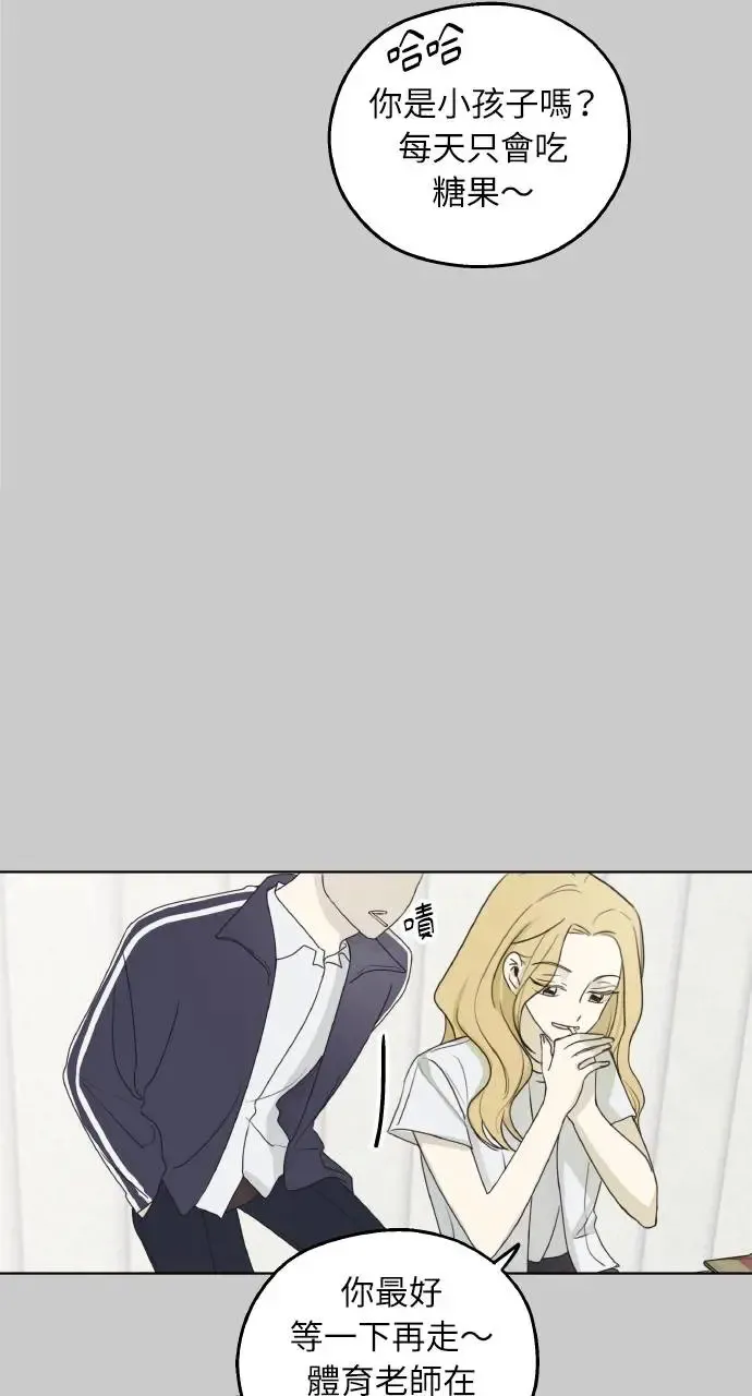 第13话 第9页