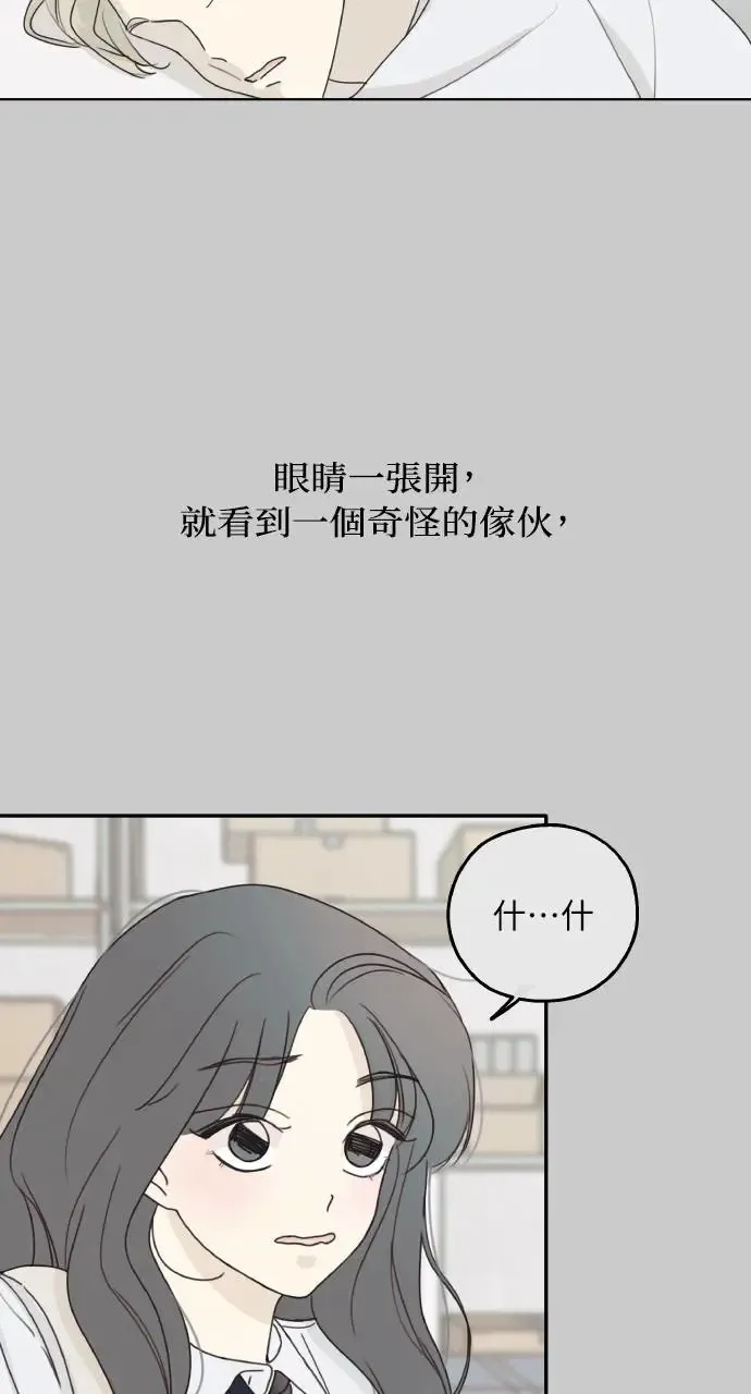 第13话 第30页