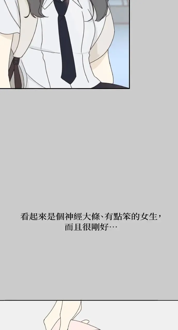 第13话 第31页