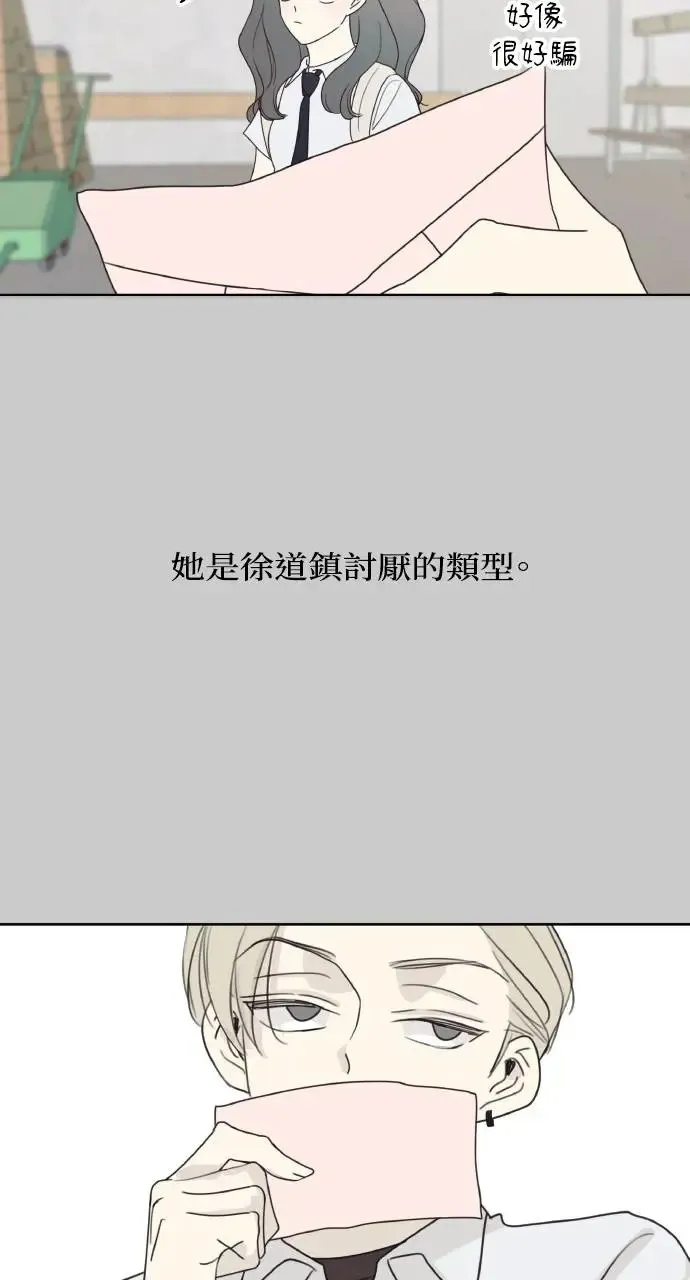 第13话 第33页