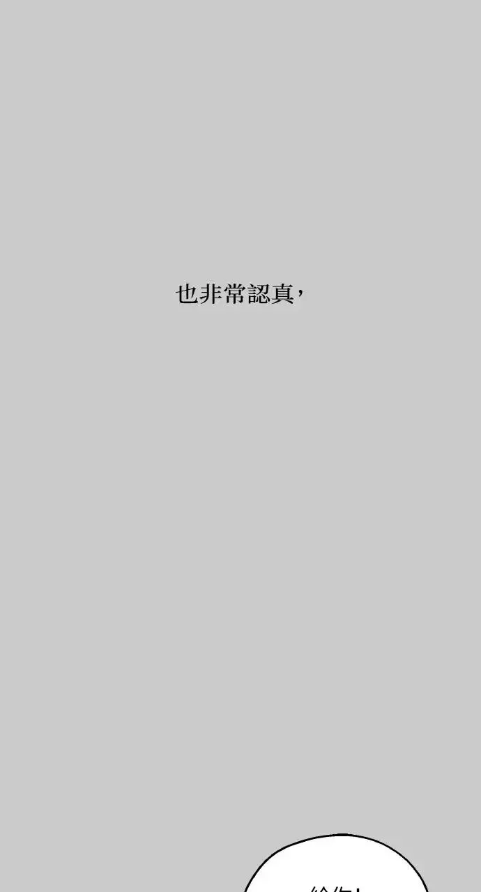 第13话 第41页