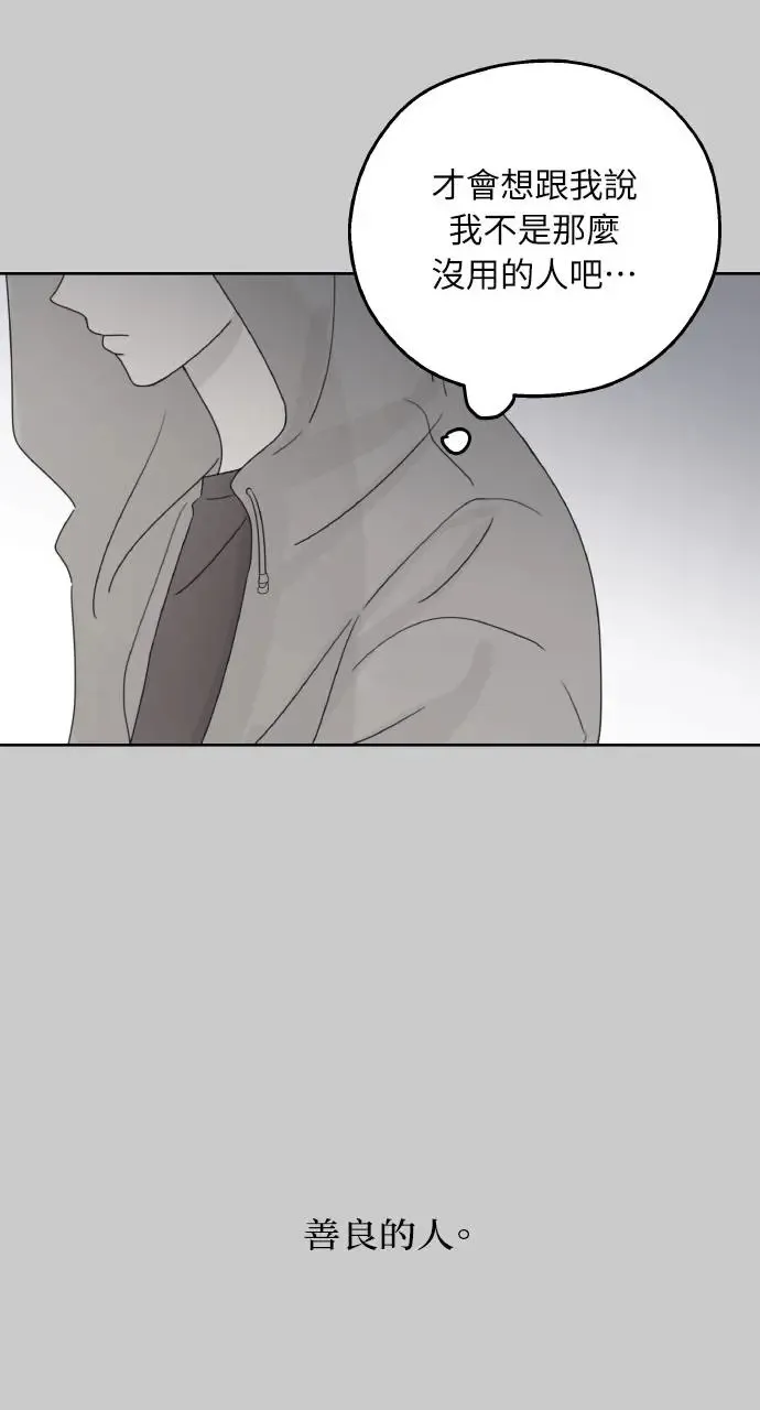 第13话 第44页