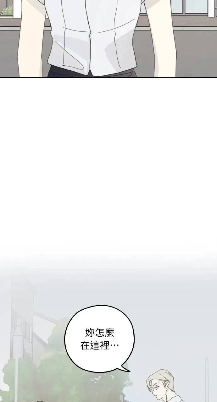 第13话 第55页